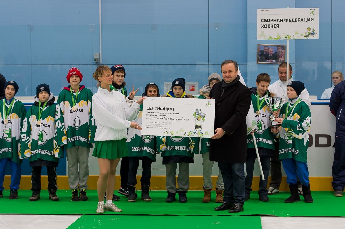 ŠKODA JuniorIceHockeyCup 2014 